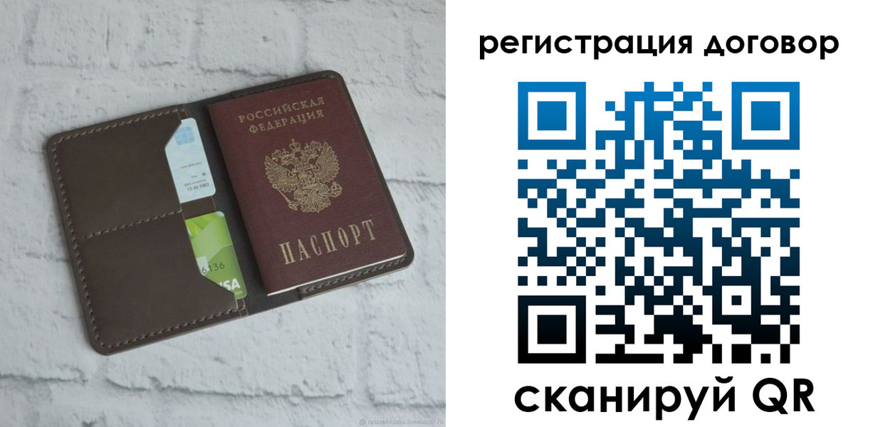 найти адрес прописки в Чегеме