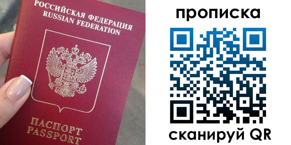 регистрация для школы в Чегеме