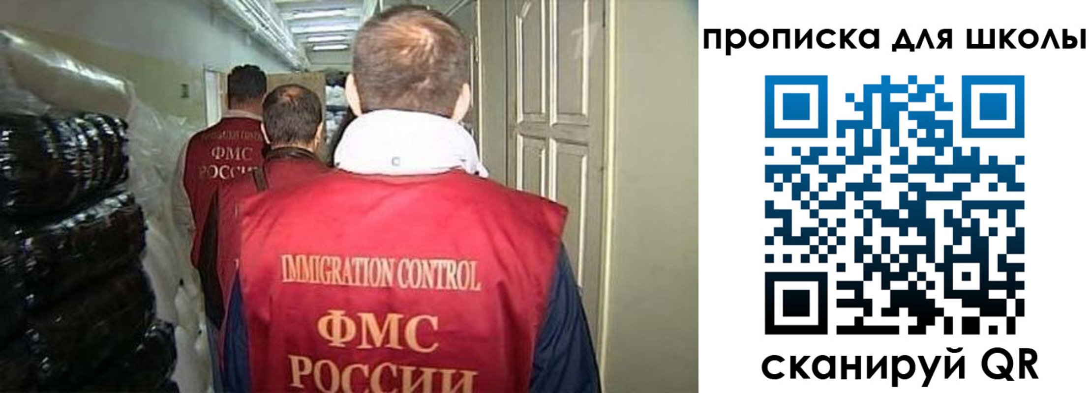 прописка гарантия в Чегеме