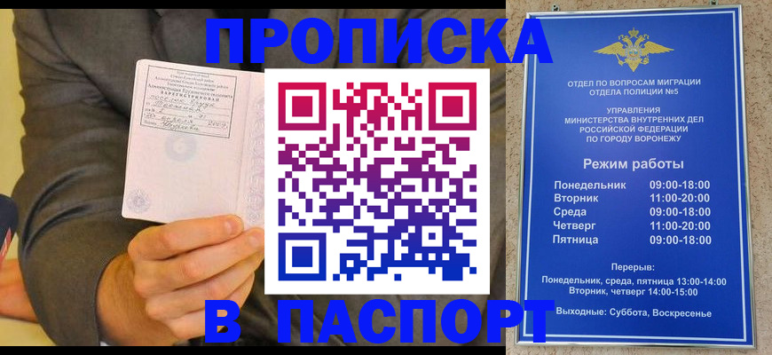 регистрация в Чегеме