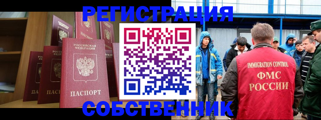 прописка для кредита в Чегеме
